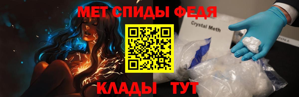 Амфетамин  Амфетамин 98%  Вход с VPN  АМФЕТАМИН  Заволжье 