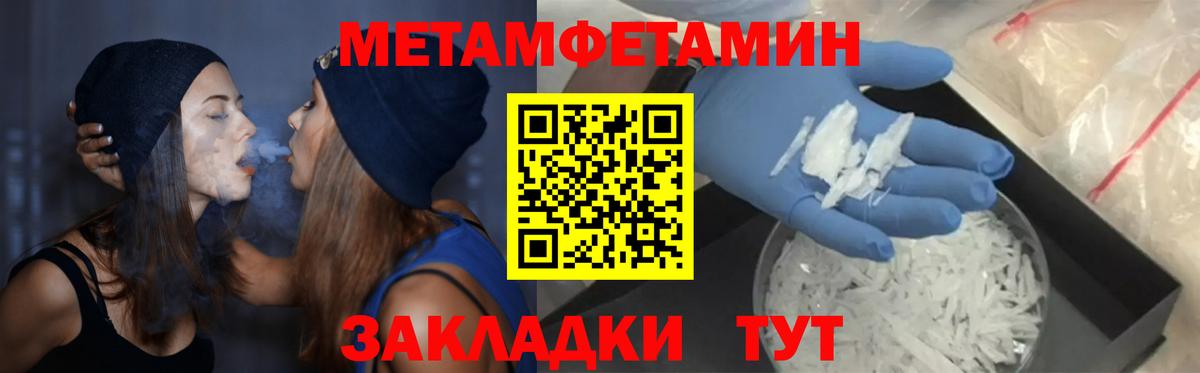 Амфетамин 98% Заволжье