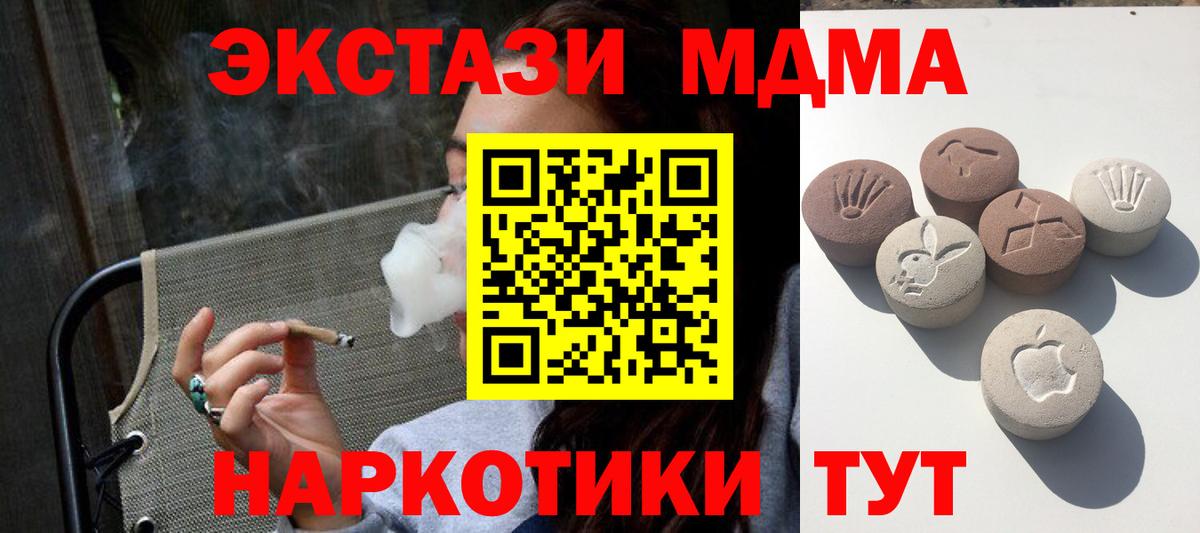 ссылка на мегу зеркало  Вход с VPN  Ecstasy  Заволжье  Ecstasy Punisher 