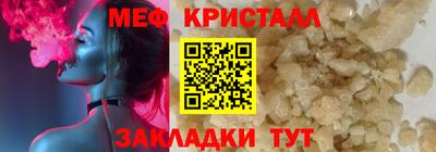 стафф Комсомольск-на-Амуре