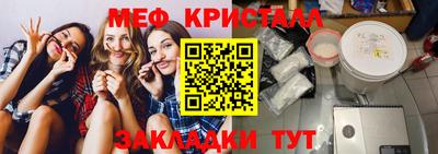 стафф Комсомольск-на-Амуре
