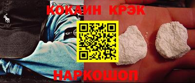 стафф Комсомольск-на-Амуре