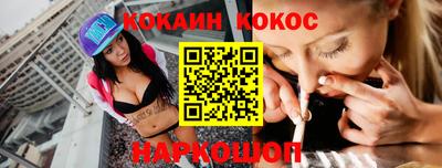 спиды Конаково
