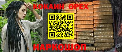 стафф Комсомольск-на-Амуре