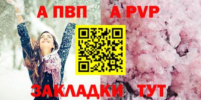 спиды Конаково