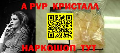 стафф Комсомольск-на-Амуре