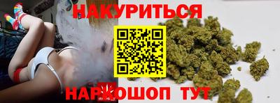 стафф Комсомольск-на-Амуре