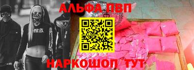 стафф Комсомольск-на-Амуре