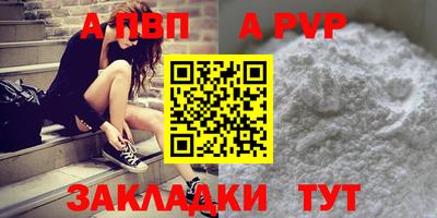спиды Конаково