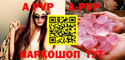 a pvp Коммунар