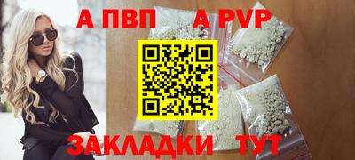 стафф Комсомольск-на-Амуре