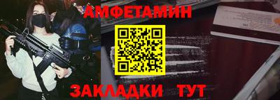стафф Комсомольск-на-Амуре