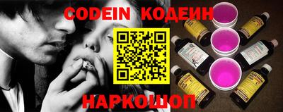 стафф Комсомольск-на-Амуре