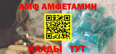 спиды Конаково