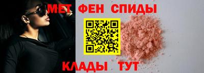 спиды Конаково