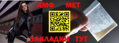 спиды Конаково
