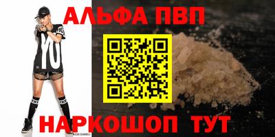 стафф Комсомольск-на-Амуре