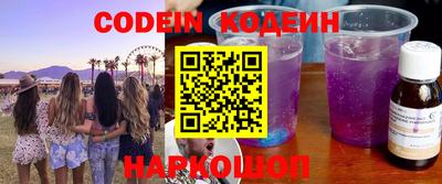 спиды Конаково
