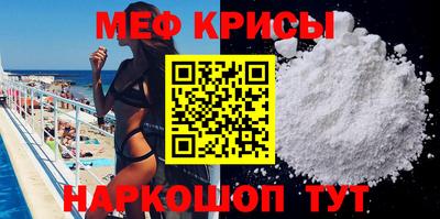 стафф Комсомольск-на-Амуре
