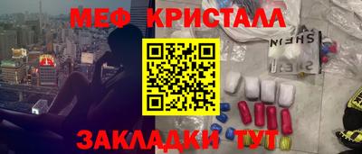 стафф Комсомольск-на-Амуре