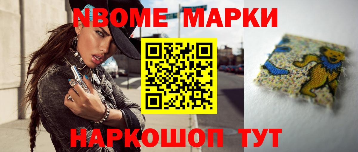 ЛСД экстази кислота  Вход с VPN  ЛСД экстази кислота  Заволжье 